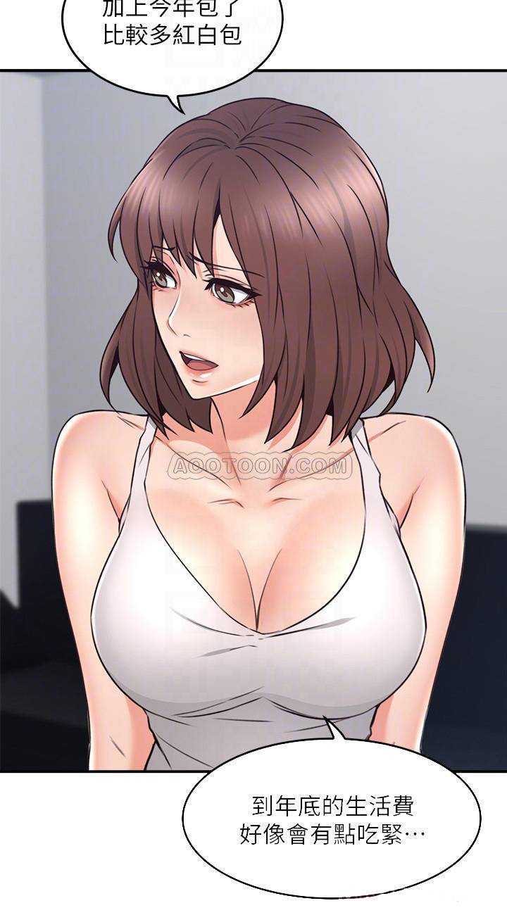 [韩国漫画] 邻居人妻 爱情,熟女人妻,巨乳大奶#[39P]-18