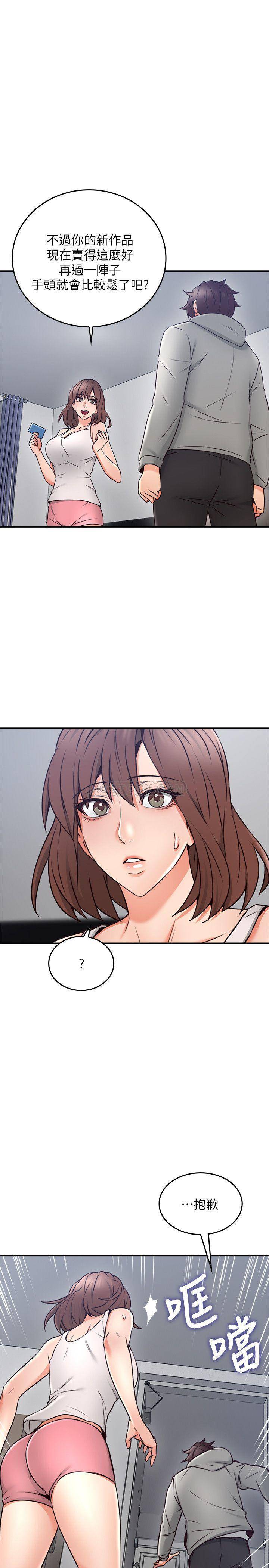 [韩国漫画] 邻居人妻 爱情,熟女人妻,巨乳大奶#[39P]-19