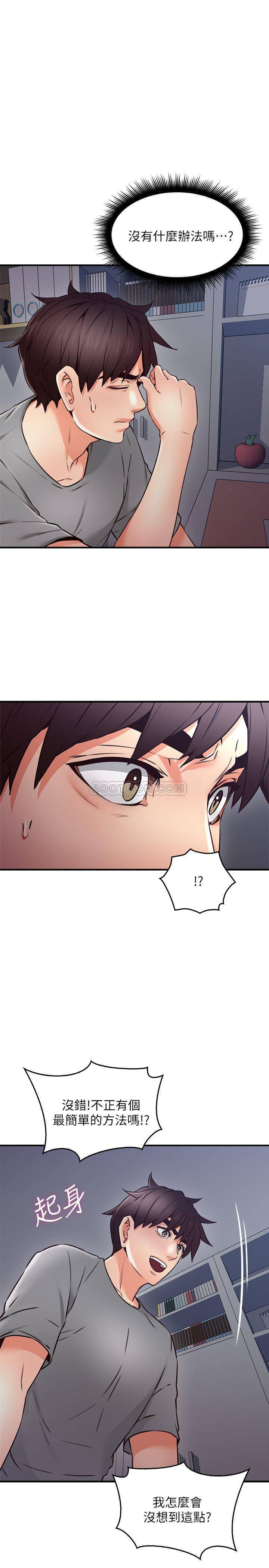 [韩国漫画] 邻居人妻 爱情,熟女人妻,巨乳大奶#[39P]-2