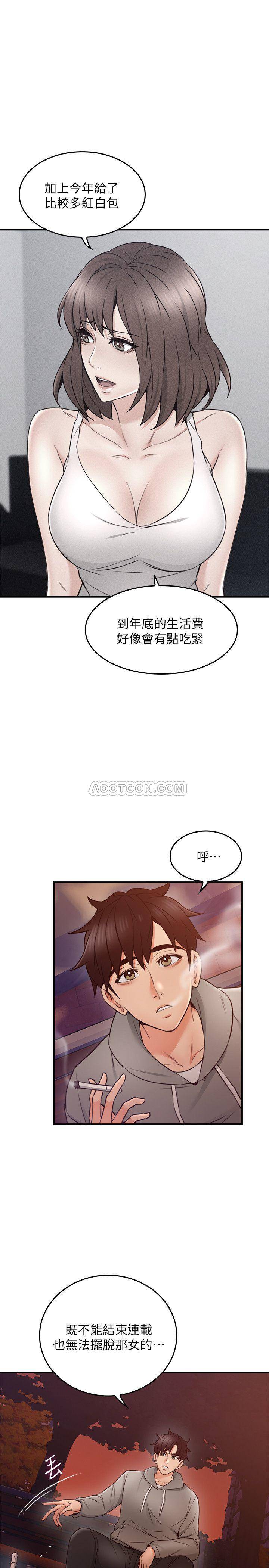 [韩国漫画] 邻居人妻 爱情,熟女人妻,巨乳大奶#[39P]-25