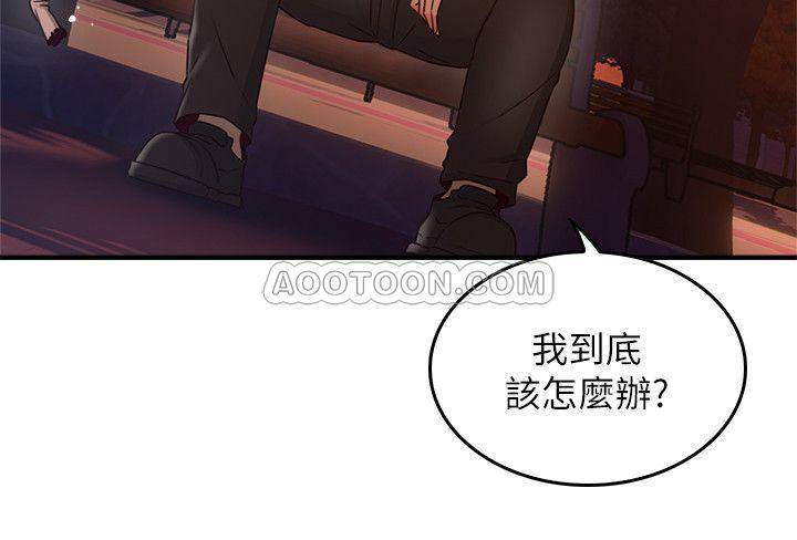 [韩国漫画] 邻居人妻 爱情,熟女人妻,巨乳大奶#[39P]-26