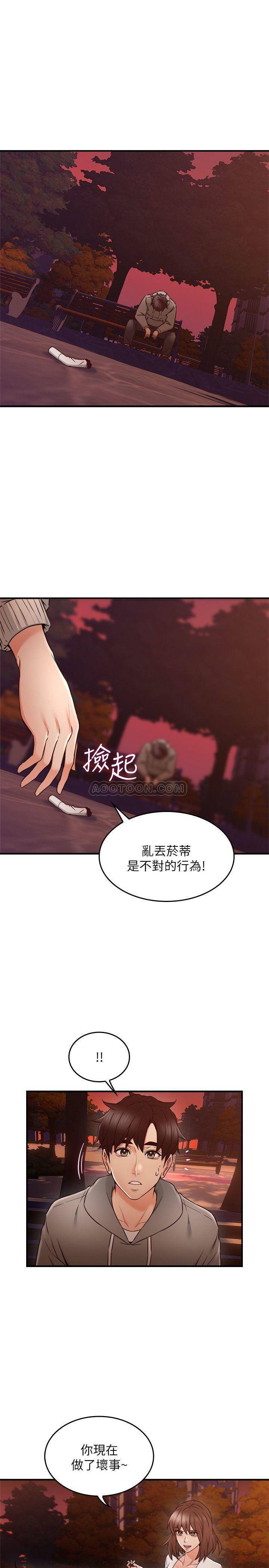 [韩国漫画] 邻居人妻 爱情,熟女人妻,巨乳大奶#[39P]-27