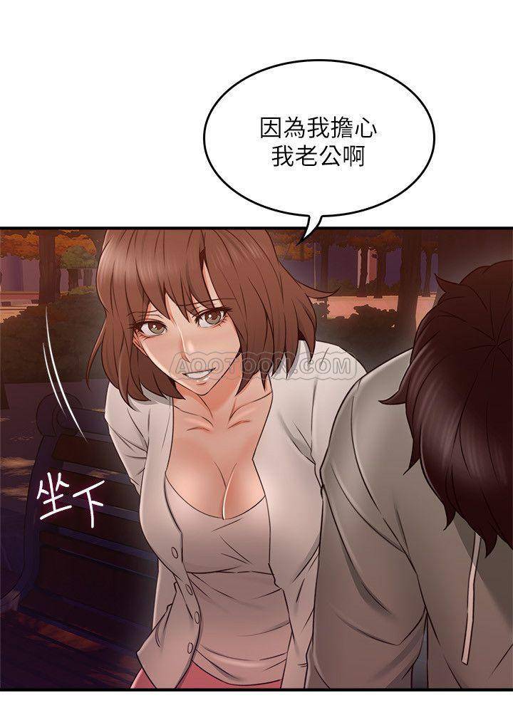 [韩国漫画] 邻居人妻 爱情,熟女人妻,巨乳大奶#[39P]-30