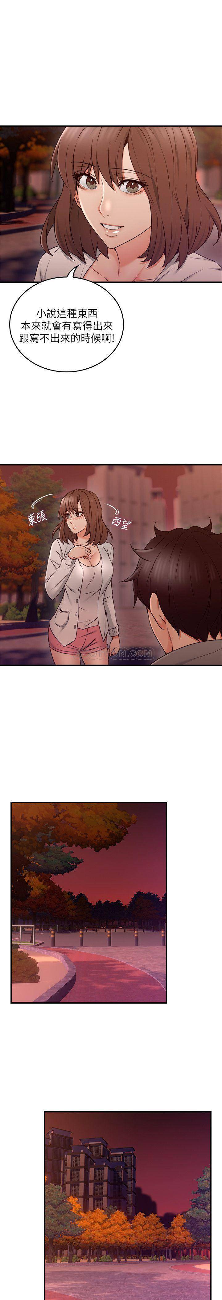 [韩国漫画] 邻居人妻 爱情,熟女人妻,巨乳大奶#[39P]-33