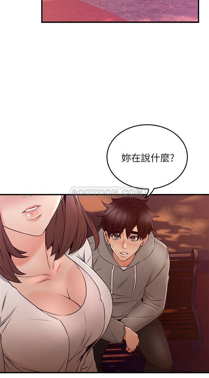 [韩国漫画] 邻居人妻 爱情,熟女人妻,巨乳大奶#[39P]-34