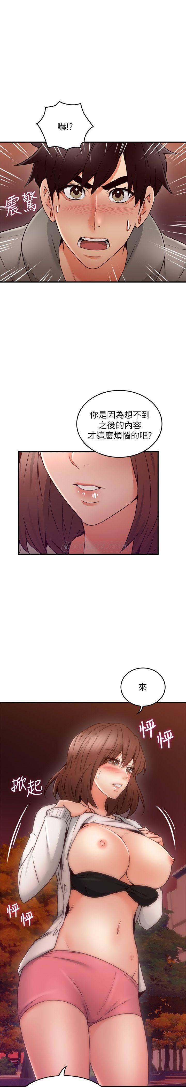 [韩国漫画] 邻居人妻 爱情,熟女人妻,巨乳大奶#[39P]-35