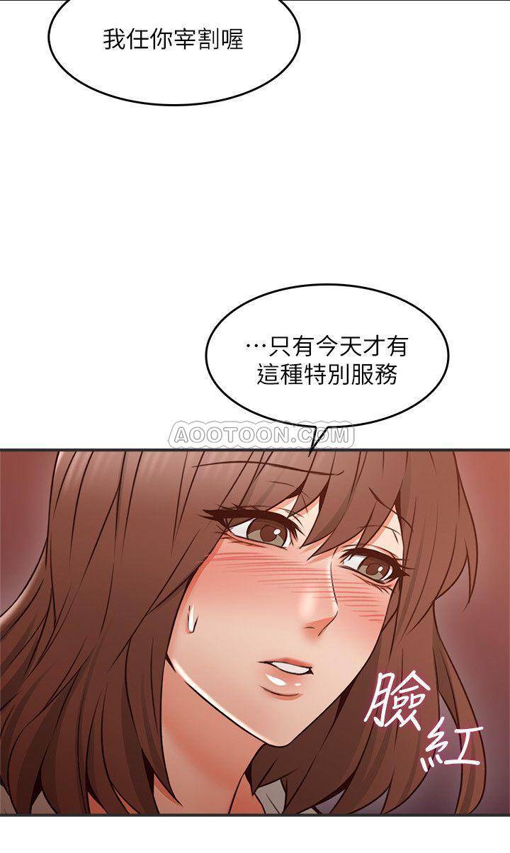 [韩国漫画] 邻居人妻 爱情,熟女人妻,巨乳大奶#[39P]-36