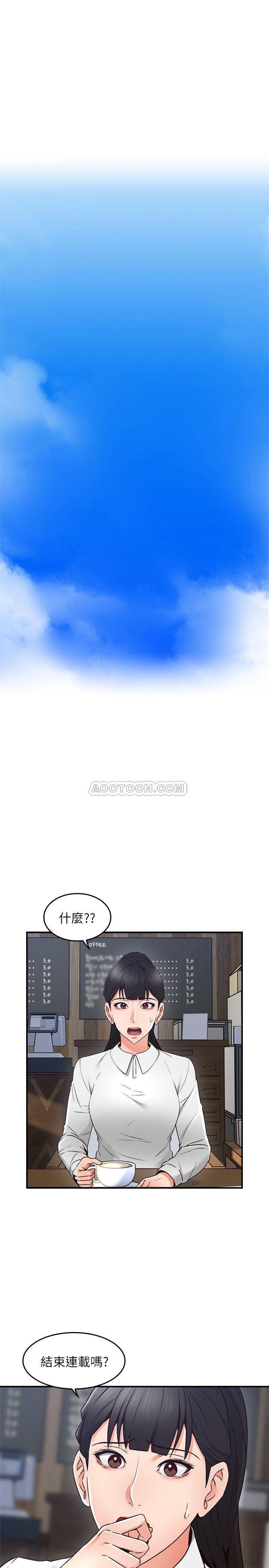 [韩国漫画] 邻居人妻 爱情,熟女人妻,巨乳大奶#[39P]-5