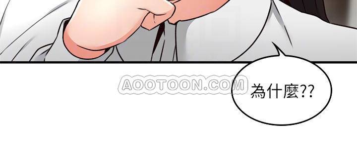 [韩国漫画] 邻居人妻 爱情,熟女人妻,巨乳大奶#[39P]-6