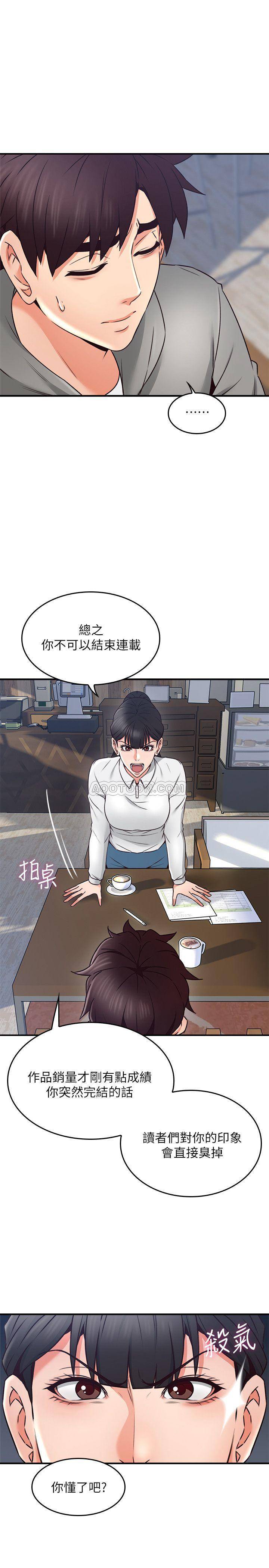[韩国漫画] 邻居人妻 爱情,熟女人妻,巨乳大奶#[39P]-9