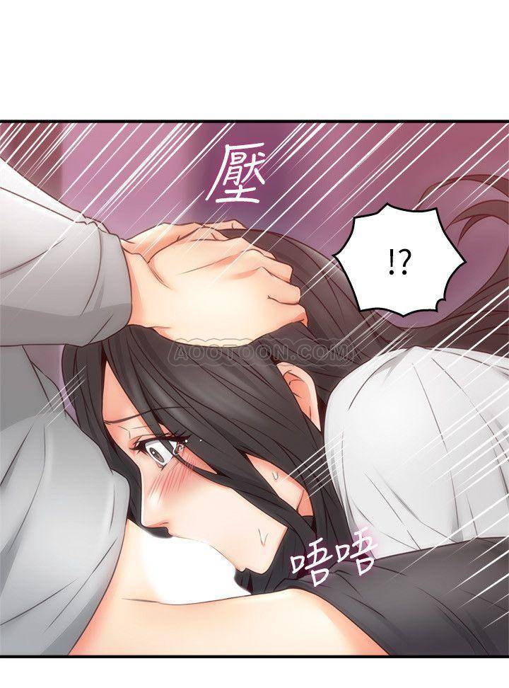 [韩国漫画] 邻居人妻 爱情,熟女人妻,巨乳大奶#[38P]-25