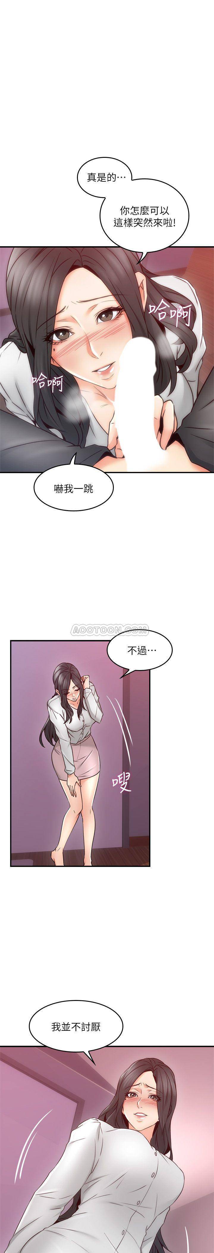 [韩国漫画] 邻居人妻 爱情,熟女人妻,巨乳大奶#[38P]-28
