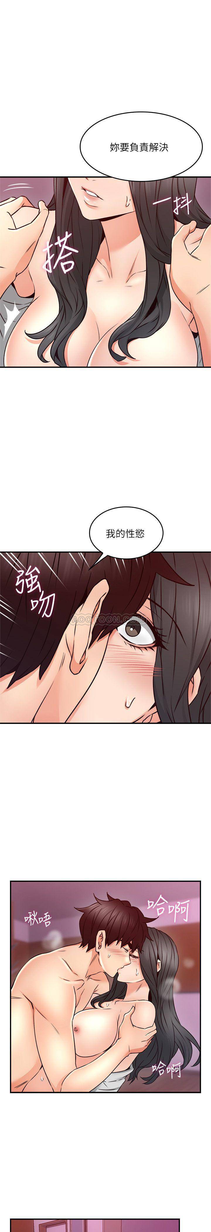 [韩国漫画] 邻居人妻 爱情,熟女人妻,巨乳大奶#[38P]-1