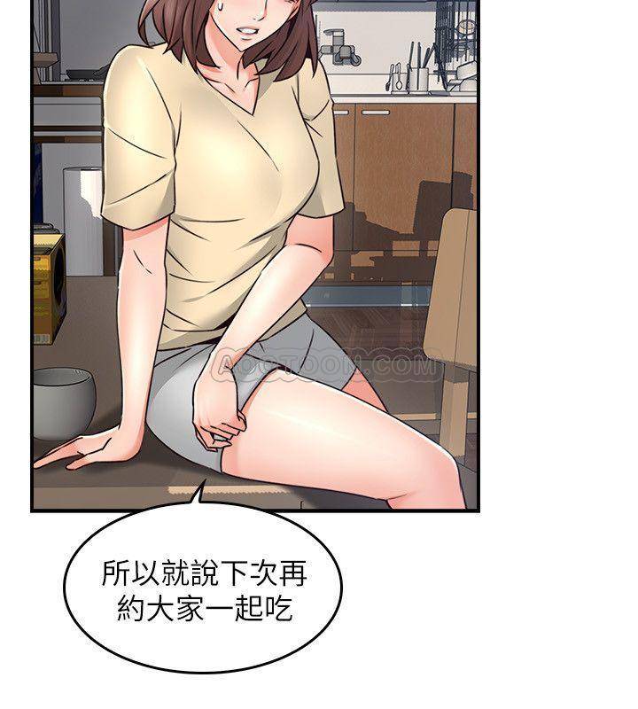 [韩国漫画] 邻居人妻 爱情,熟女人妻,巨乳大奶#[38P]-13
