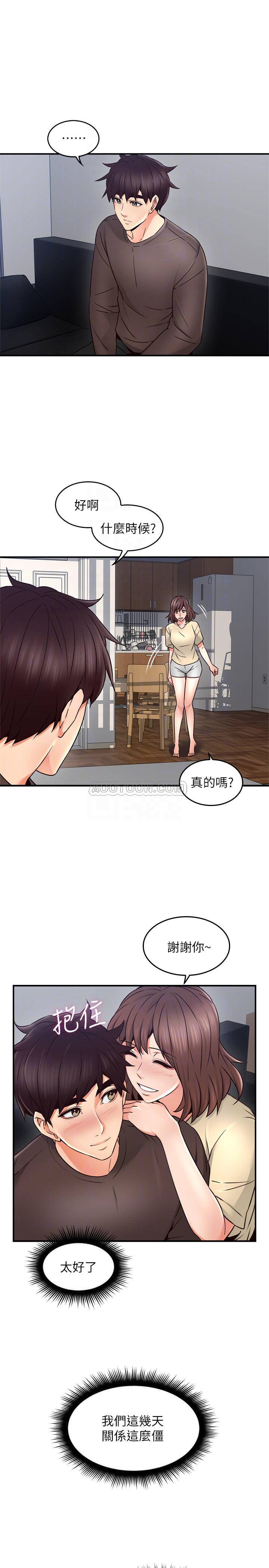 [韩国漫画] 邻居人妻 爱情,熟女人妻,巨乳大奶#[38P]-14