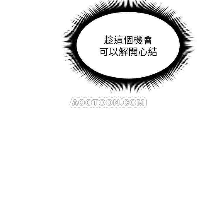 [韩国漫画] 邻居人妻 爱情,熟女人妻,巨乳大奶#[38P]-15