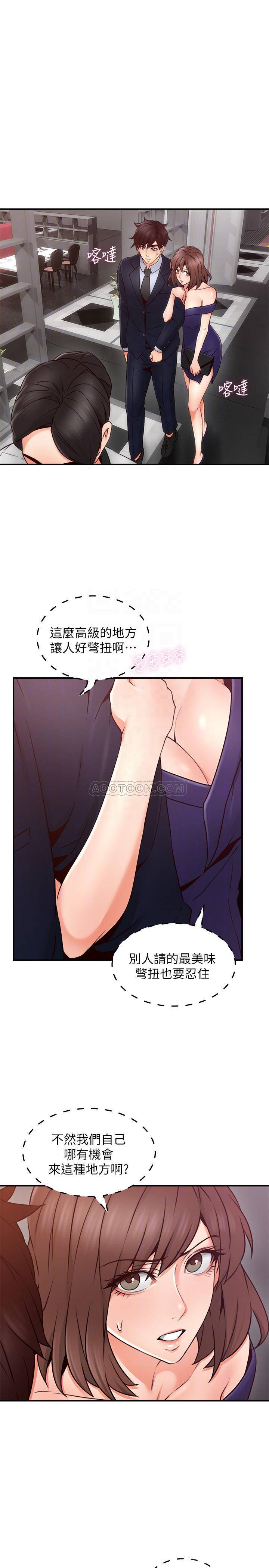 [韩国漫画] 邻居人妻 爱情,熟女人妻,巨乳大奶#[38P]-18