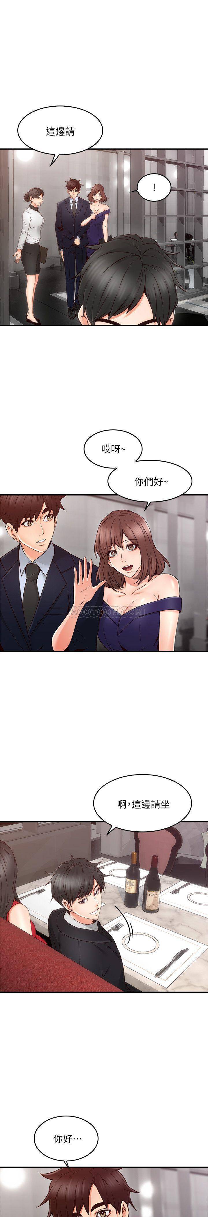 [韩国漫画] 邻居人妻 爱情,熟女人妻,巨乳大奶#[38P]-20