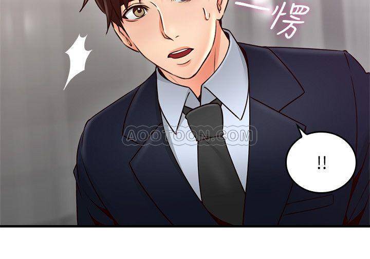 [韩国漫画] 邻居人妻 爱情,熟女人妻,巨乳大奶#[38P]-21