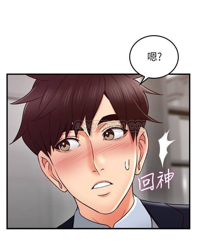 [韩国漫画] 邻居人妻 爱情,熟女人妻,巨乳大奶#[38P]-23