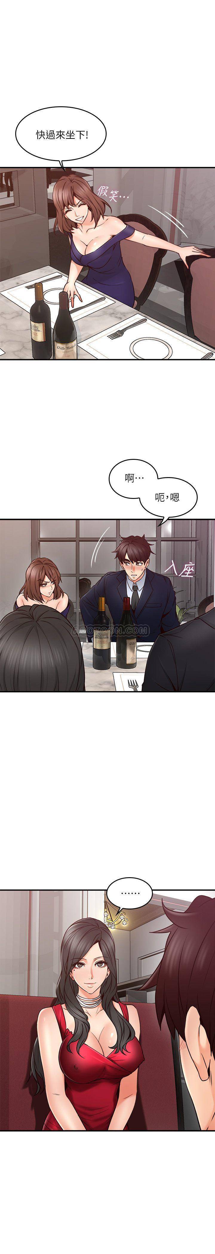 [韩国漫画] 邻居人妻 爱情,熟女人妻,巨乳大奶#[38P]-24