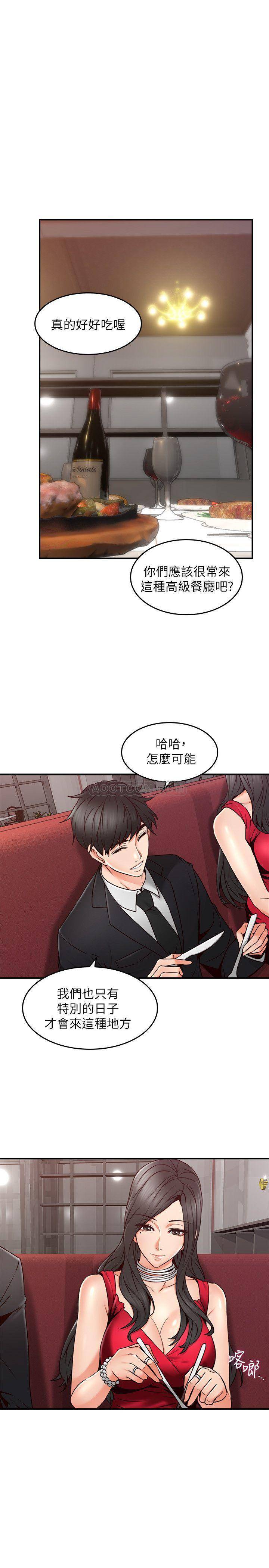 [韩国漫画] 邻居人妻 爱情,熟女人妻,巨乳大奶#[38P]-26