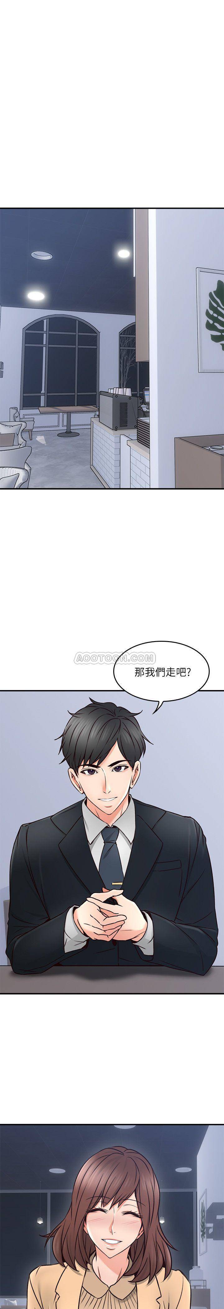 [韩国漫画] 邻居人妻 爱情,熟女人妻,巨乳大奶#[38P]-3