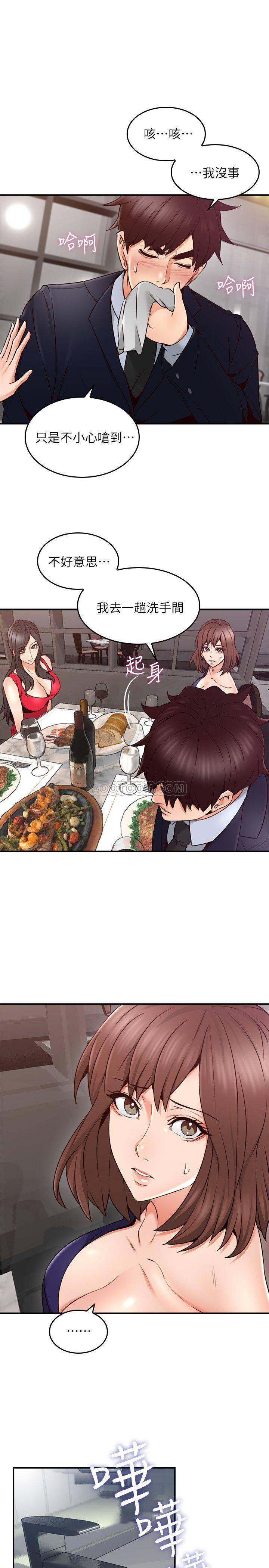 [韩国漫画] 邻居人妻 爱情,熟女人妻,巨乳大奶#[38P]-32