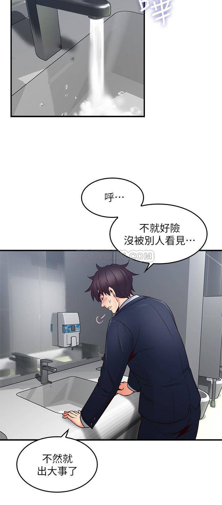 [韩国漫画] 邻居人妻 爱情,熟女人妻,巨乳大奶#[38P]-33