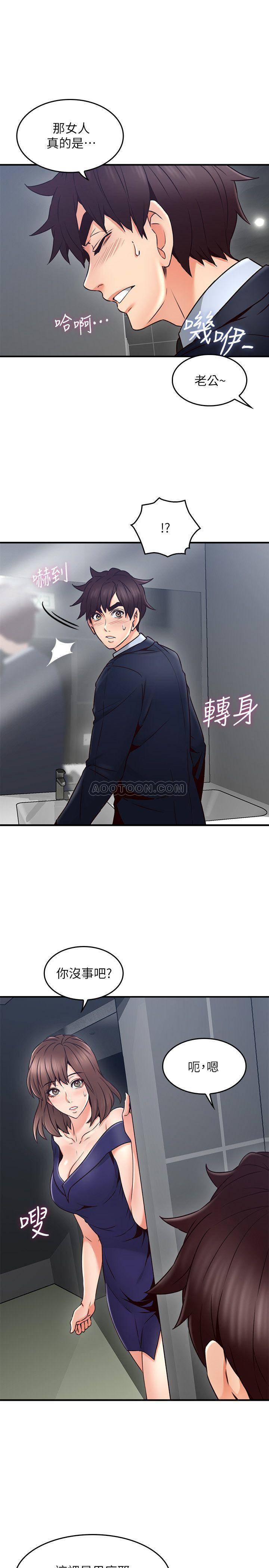 [韩国漫画] 邻居人妻 爱情,熟女人妻,巨乳大奶#[38P]-34