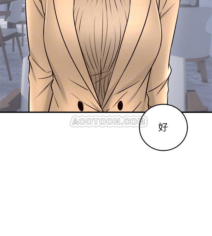 [韩国漫画] 邻居人妻 爱情,熟女人妻,巨乳大奶#[38P]-4