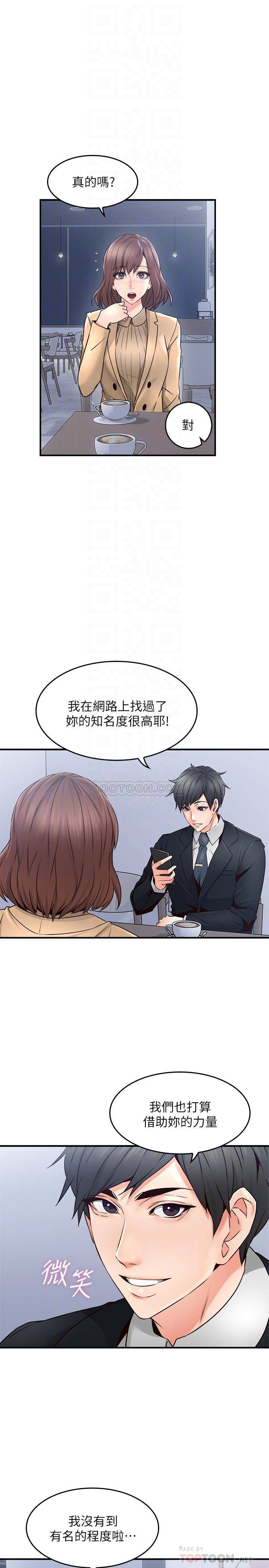 [韩国漫画] 邻居人妻 爱情,熟女人妻,巨乳大奶#[38P]-6