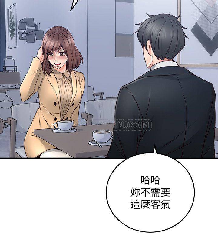 [韩国漫画] 邻居人妻 爱情,熟女人妻,巨乳大奶#[38P]-7