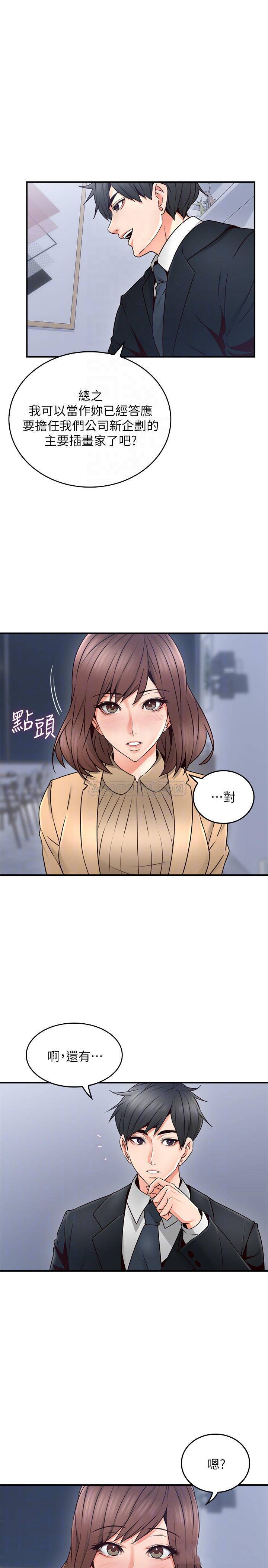 [韩国漫画] 邻居人妻 爱情,熟女人妻,巨乳大奶#[38P]-8