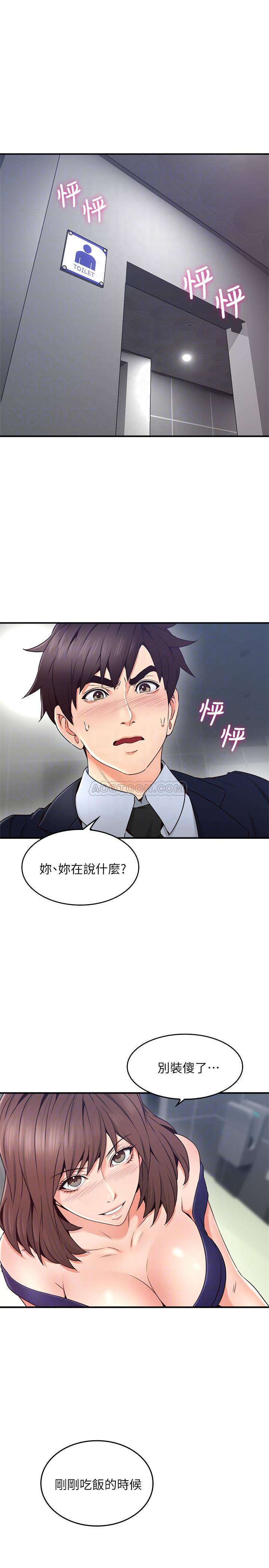 [韩国漫画] 邻居人妻 爱情,熟女人妻,巨乳大奶#[40P]-6
