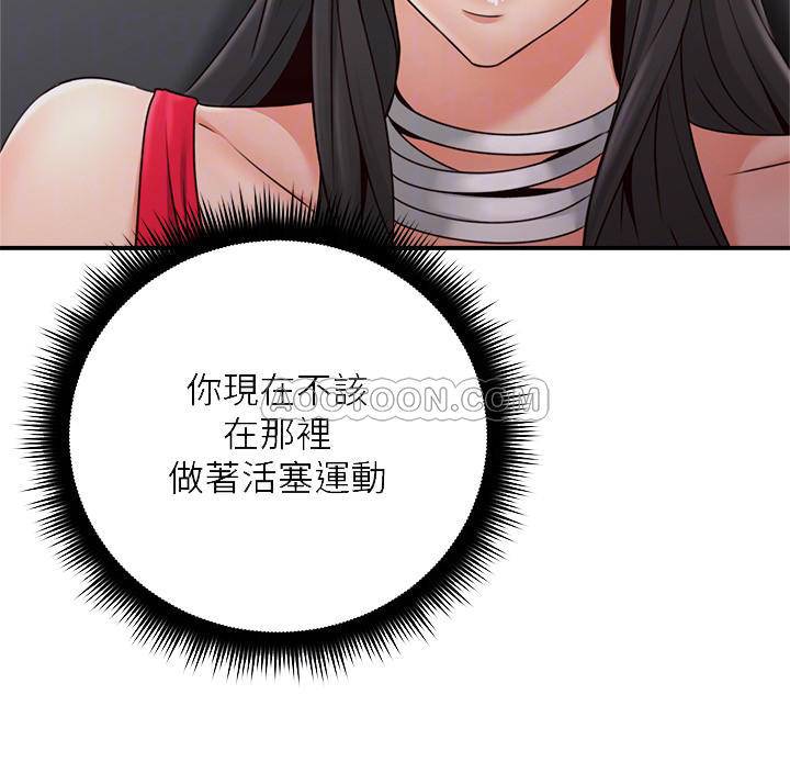 [韩国漫画] 邻居人妻 爱情,熟女人妻,巨乳大奶#[39P]-10