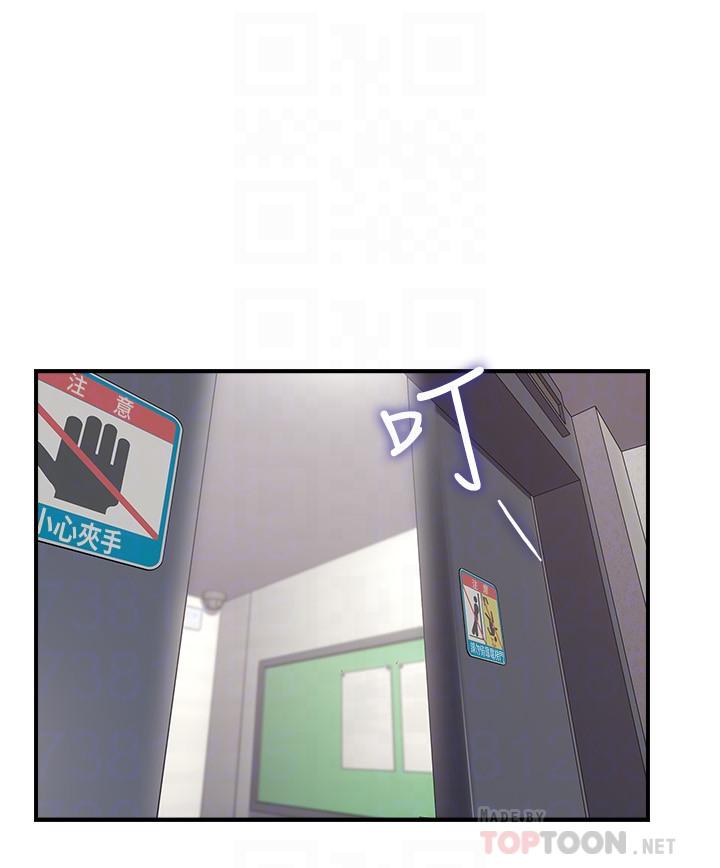 [韩国漫画] 邻居人妻 爱情,熟女人妻,巨乳大奶#[40P]-10