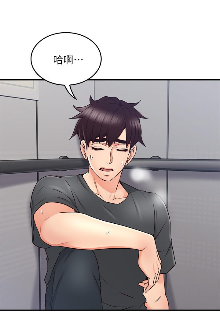 [韩国漫画] 邻居人妻 爱情,熟女人妻,巨乳大奶#[40P]-36