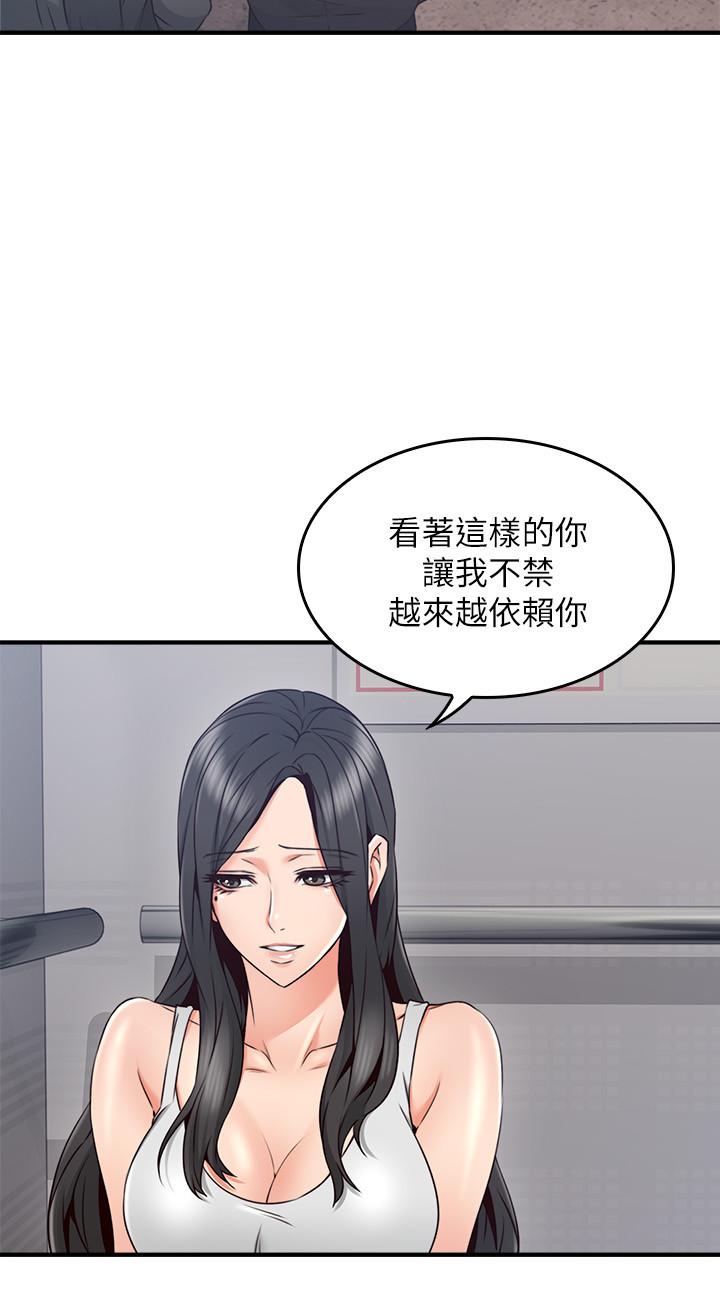 [韩国漫画] 邻居人妻 爱情,熟女人妻,巨乳大奶#[45P]-13