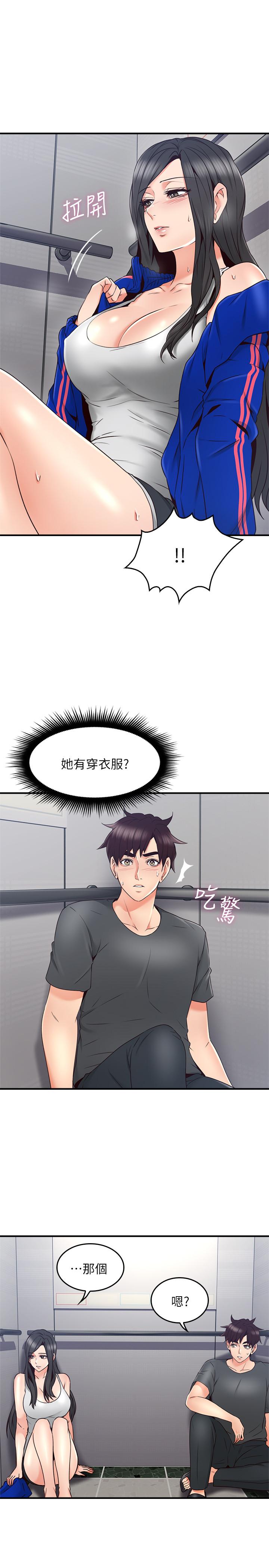 [韩国漫画] 邻居人妻 爱情,熟女人妻,巨乳大奶#[45P]-3