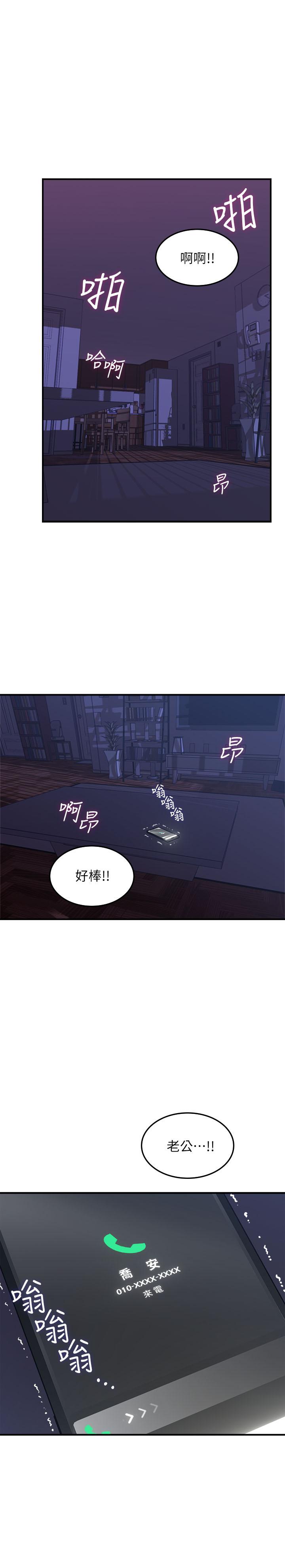 [韩国漫画] 邻居人妻 爱情,熟女人妻,巨乳大奶#[45P]-43