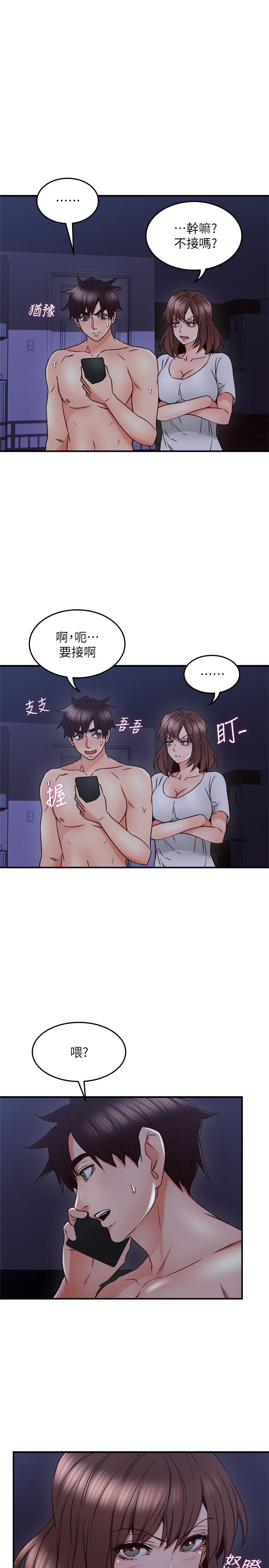 [韩国漫画] 邻居人妻 爱情,熟女人妻,巨乳大奶#[40P]-21