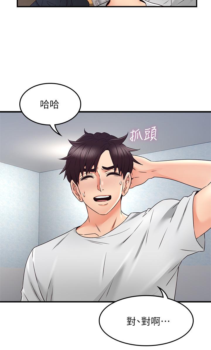 [韩国漫画] 邻居人妻 爱情,熟女人妻,巨乳大奶#[40P]-30