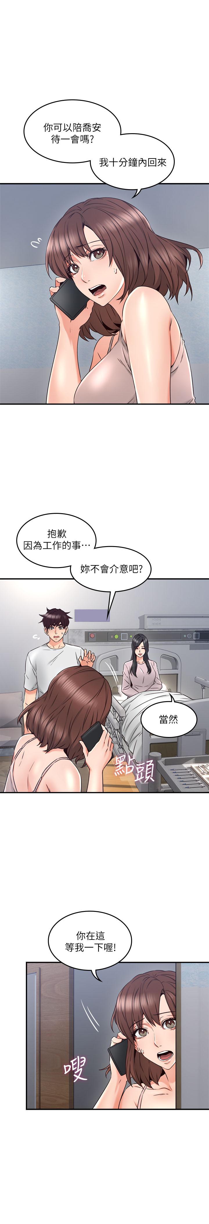 [韩国漫画] 邻居人妻 爱情,熟女人妻,巨乳大奶#[40P]-35