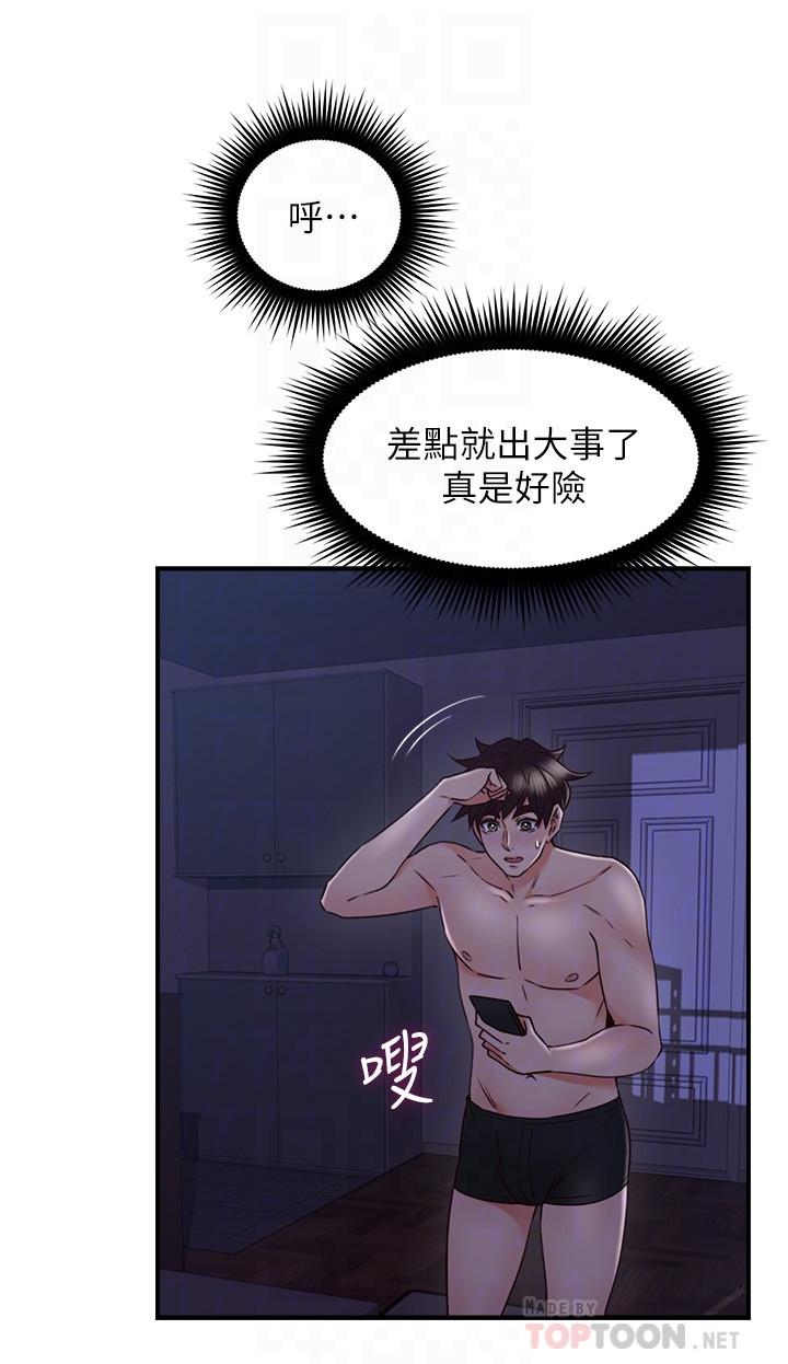 [韩国漫画] 邻居人妻 爱情,熟女人妻,巨乳大奶#[31P]-7