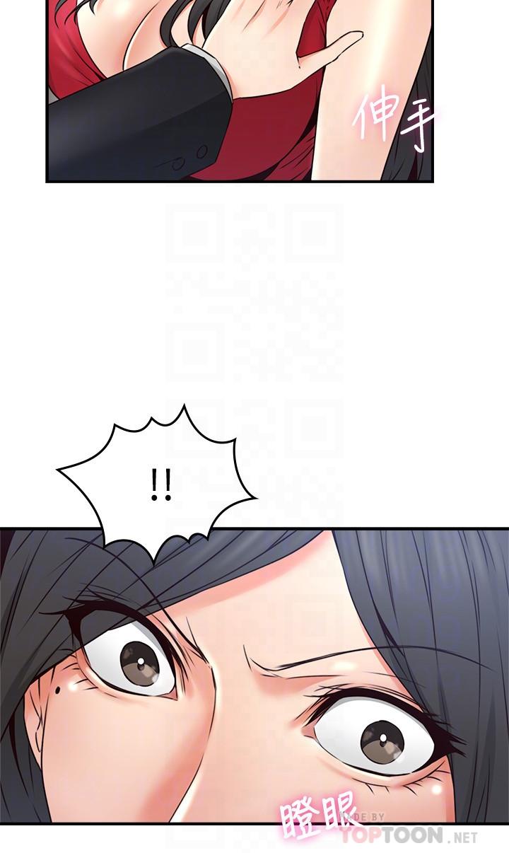 [韩国漫画] 邻居人妻 爱情,熟女人妻,巨乳大奶#[38P]-10