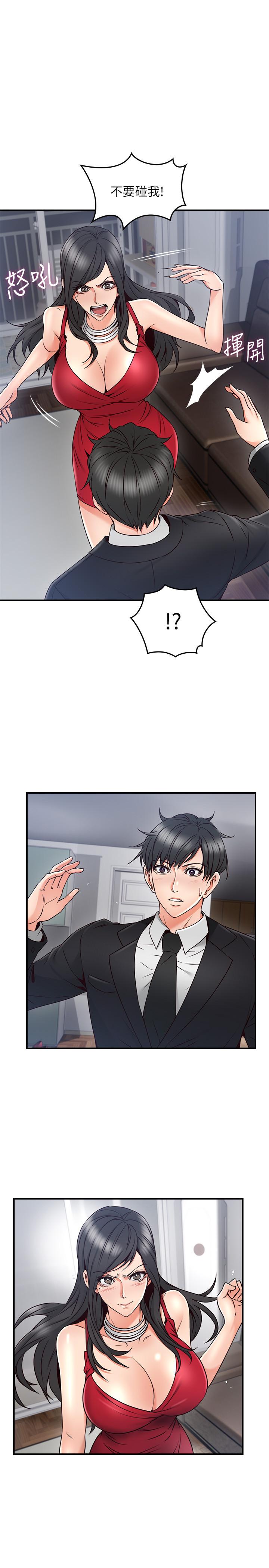[韩国漫画] 邻居人妻 爱情,熟女人妻,巨乳大奶#[38P]-11
