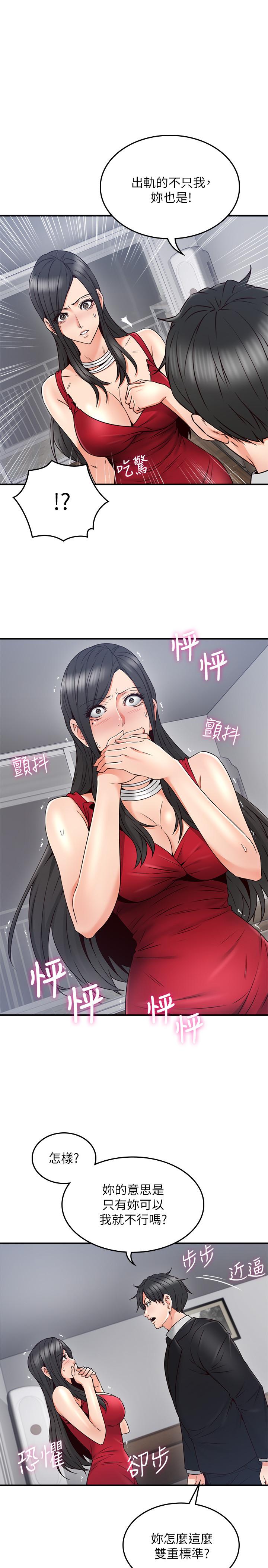 [韩国漫画] 邻居人妻 爱情,熟女人妻,巨乳大奶#[38P]-19