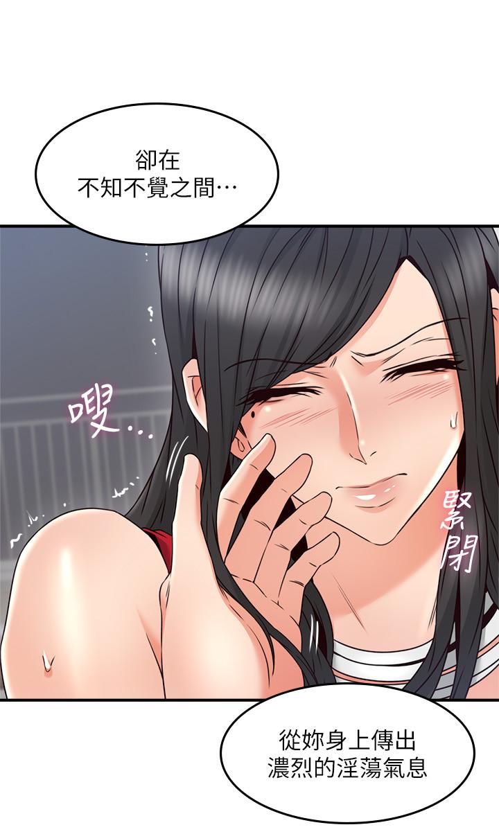[韩国漫画] 邻居人妻 爱情,熟女人妻,巨乳大奶#[38P]-22