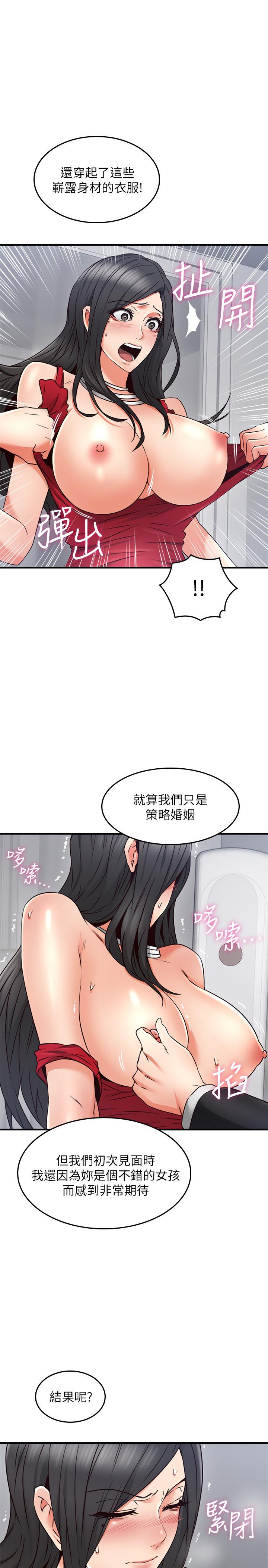 [韩国漫画] 邻居人妻 爱情,熟女人妻,巨乳大奶#[38P]-23